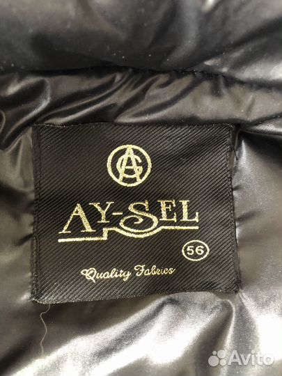 Куртка зимняя