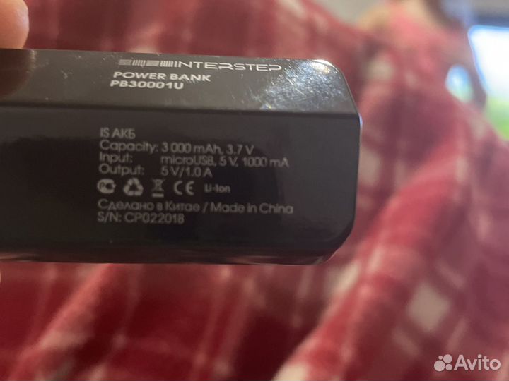 Powerbank