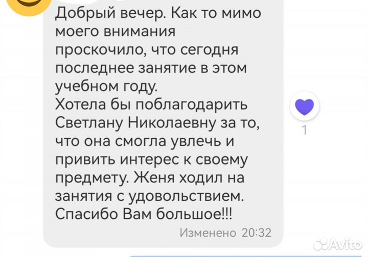 Английский (немецкий) - работы, тесты, задания