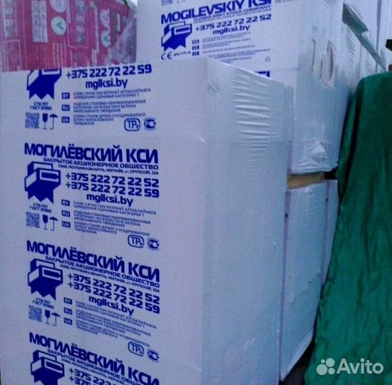 Газобетон Могилевский кси с доставкой