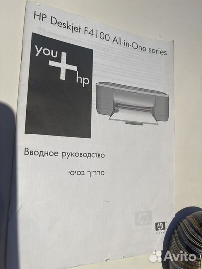 Принтер и сканер hp