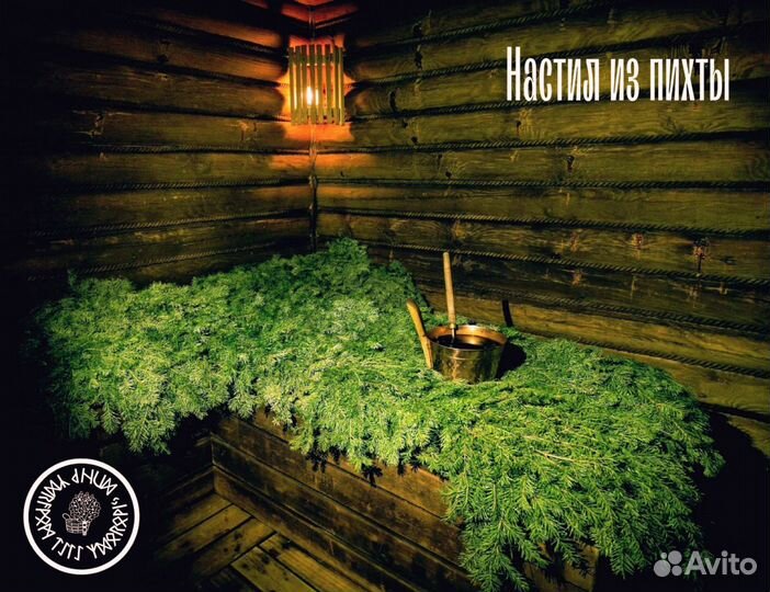 Веники для бани