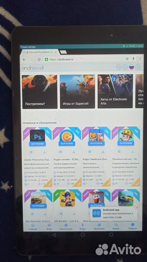 Планшет huawei Т2 10.0 pro media pad