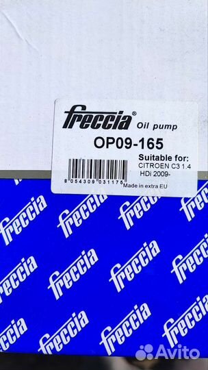 Масляный насос peugeot traveller