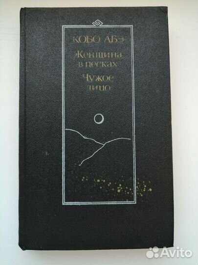 Японская Китайская Корейская Вьетнамская литератур