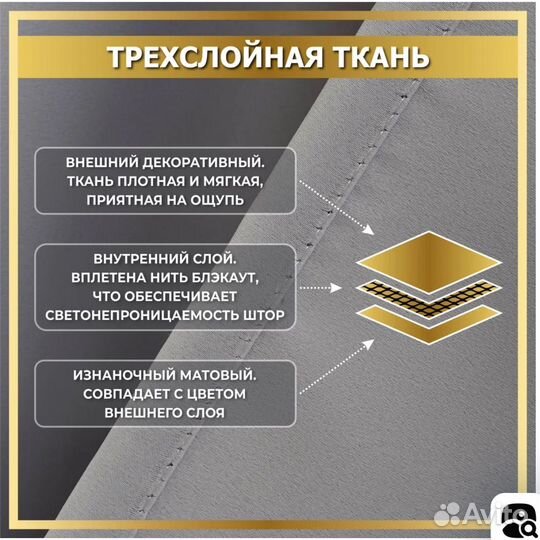 Шторы блэкаут серые