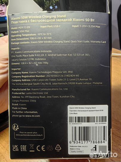 Беспроводная зарядка xiaomi 50w