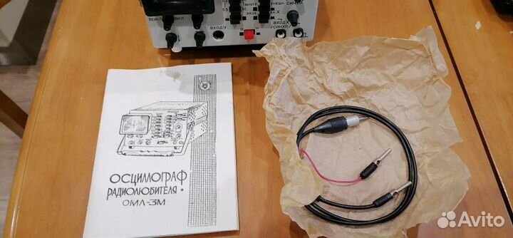 Осцилограф омл-3
