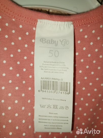 Комбинезон слип