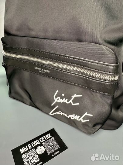 Saint laurent рюкзак