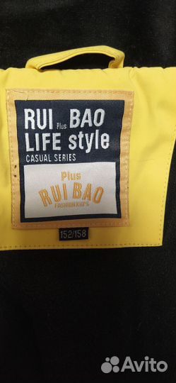 Куртка парка для девочки