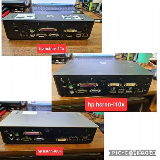 Докстанция Разные