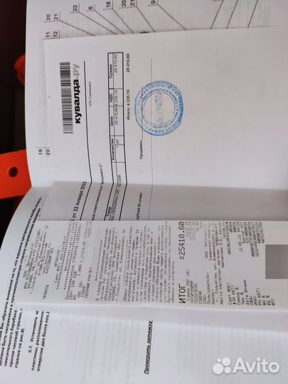 Бетономешалка