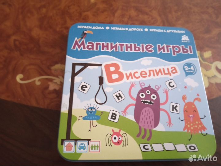 Магнитная игра виселица