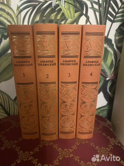 Книги собрание сочинений