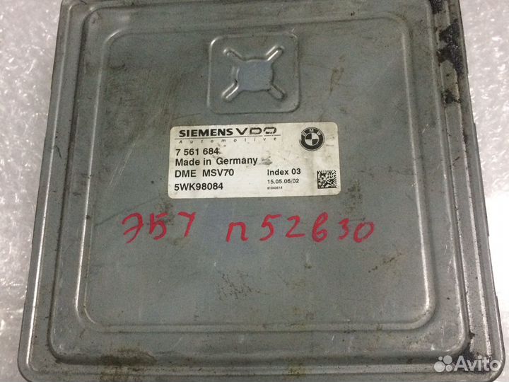 Блок Двс bmw e60 n52b30 (бмв е60 н52б30)