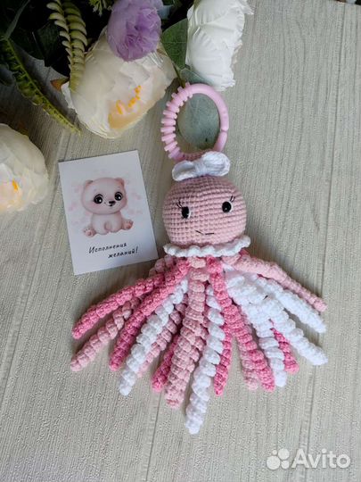 Погремушка-осьминог. Вязанный