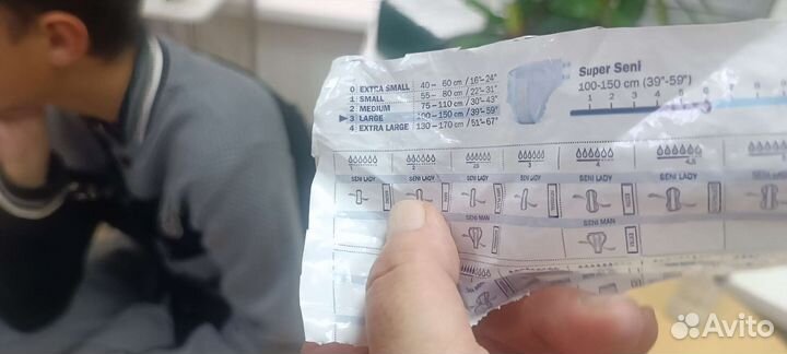 Памперсы для взрослых Seni(6капель) L(3)