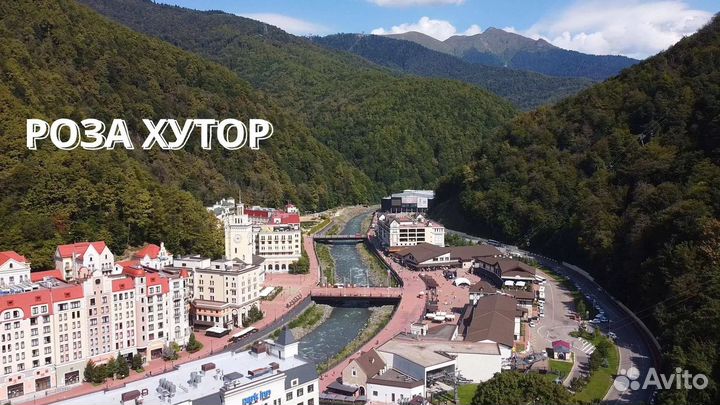 Экскурсия на Красную Поляну и Роза Хутор