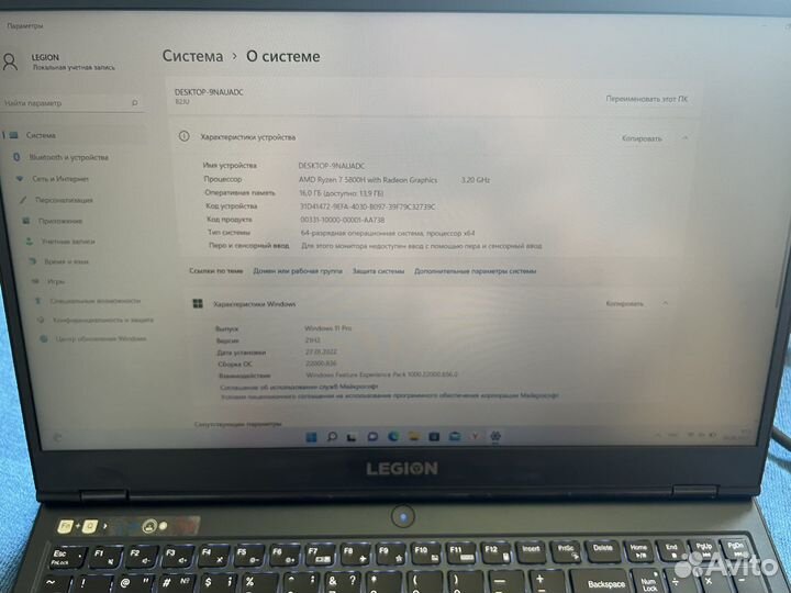 Lenovo legion 5 rtx 3070 R 7
