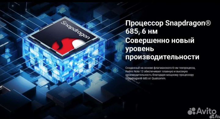 Xiaomi Redmi note 12-8/256Gb NFC EAC (Синий)