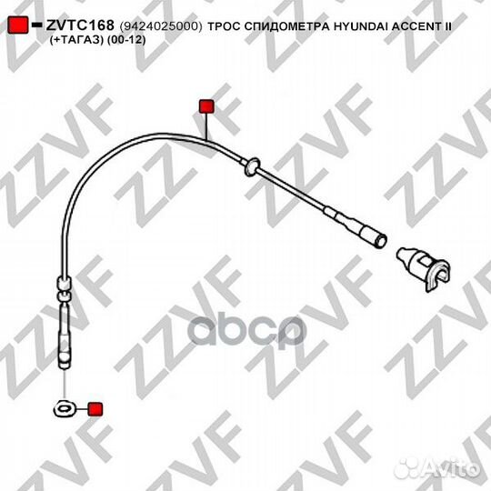 Трос спидометра hyundai accent II (+тагаз) (00