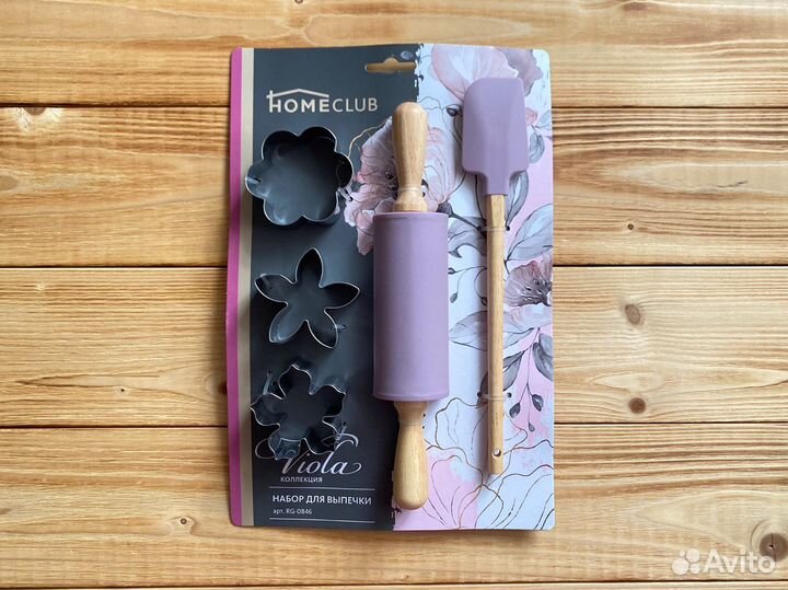 Набор для выпечки Viola