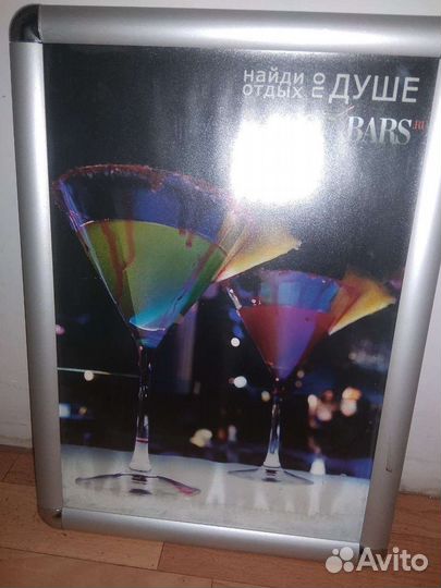 Металическая рамка