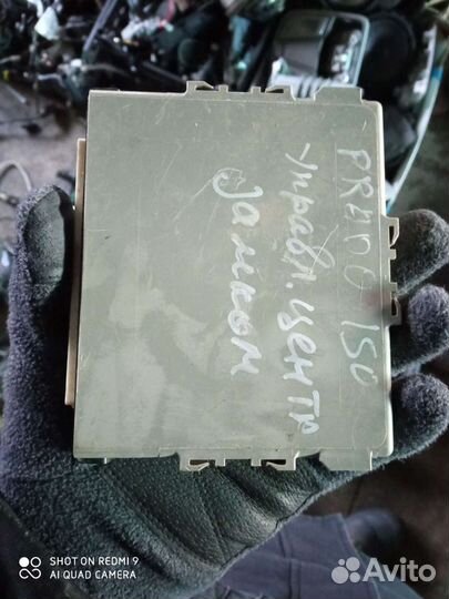 Блок Smart Key Toyota Land Cruiser Prado 150