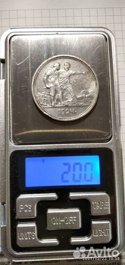 1 рубль и 50 копеек 1924 года Серебро