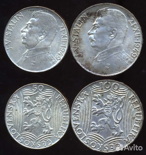 50 и 100 Крон 1949 года. Серебро. сталин