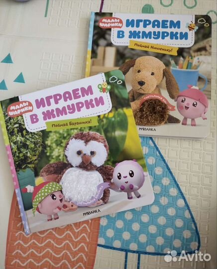 Тактильные книжки 0+