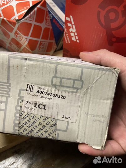 Колодки задние Mercedes-Benz