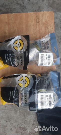 Сайлентблоки вингроад 4 вд