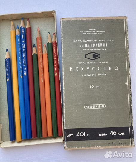 Цветные карандаши СССР и чернографитные карандаши