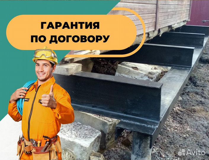 Укрепление фундамента/замена венцов/подьем дома