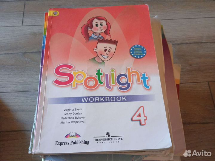 Рабочие тетради 1,2,3,4 класс