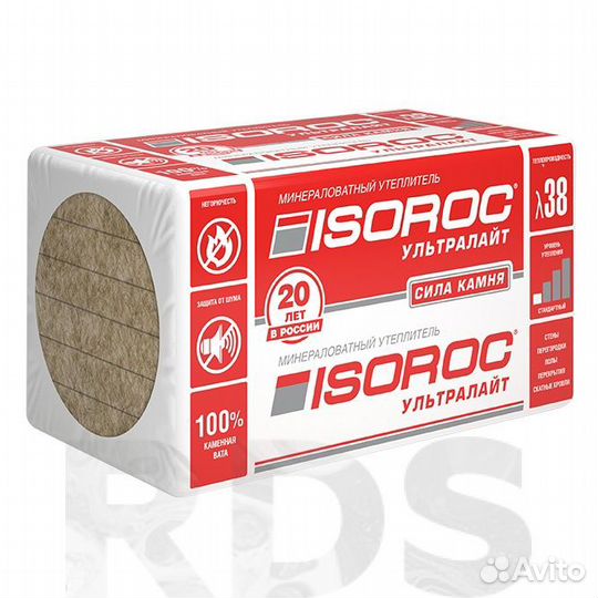 Утеплитель Изорок 50мм