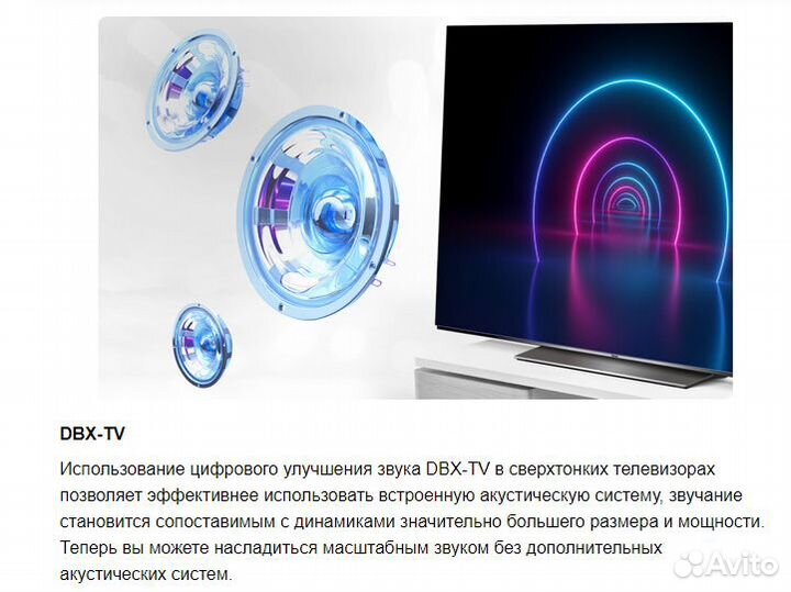 Ultra HD (4K) LED телевизор 65