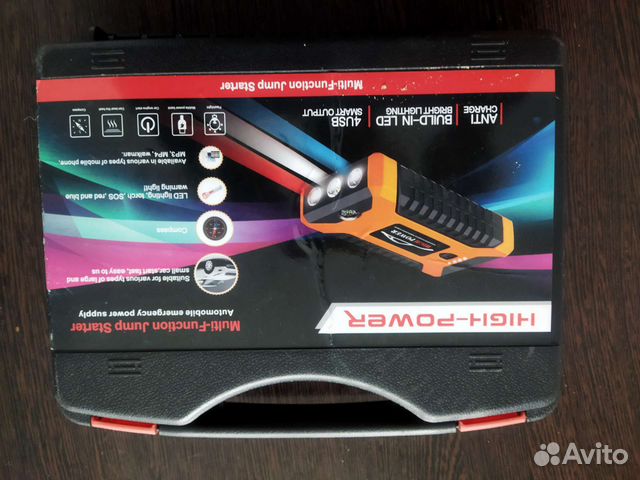 Пусковое устройство для автомобиля