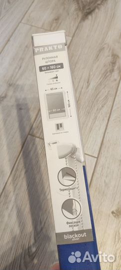 Рулонная штора prakto blackout
