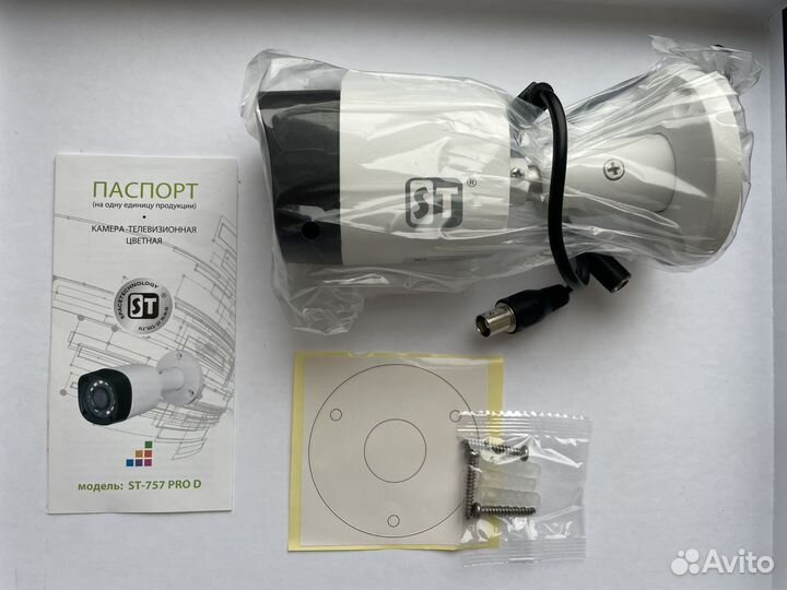 Уличная AHD-видеокамера ST-757 PRO D