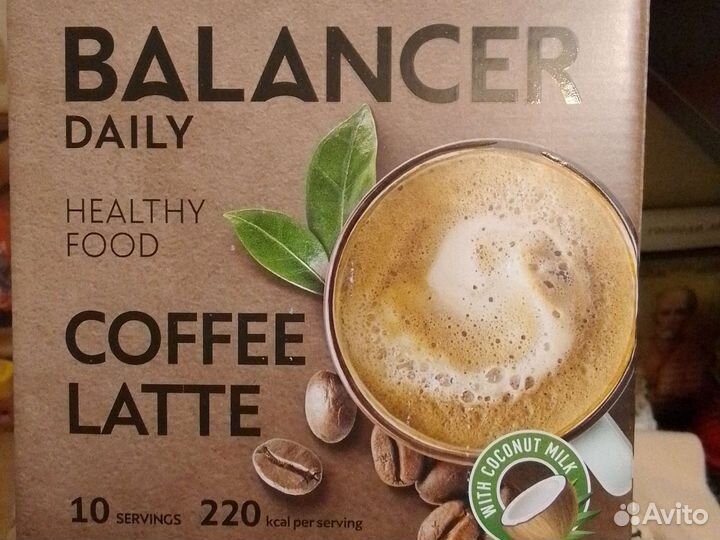 Балансер Гринвей разные вкусы