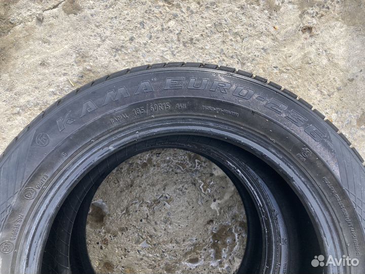 КАМА 1260-1 2.25/4.5 R15 84H