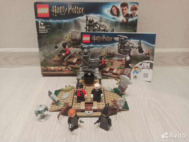 Lego harry potter 75965