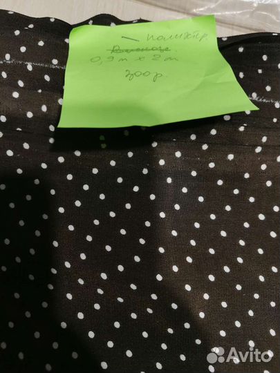 Ткани. Много