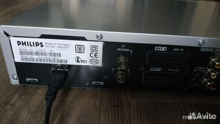 Philips dvdr-75
