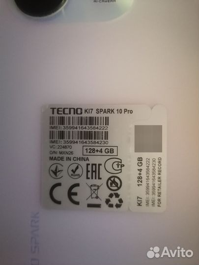 TECNO Spark 10 Pro, 8/128 ГБ