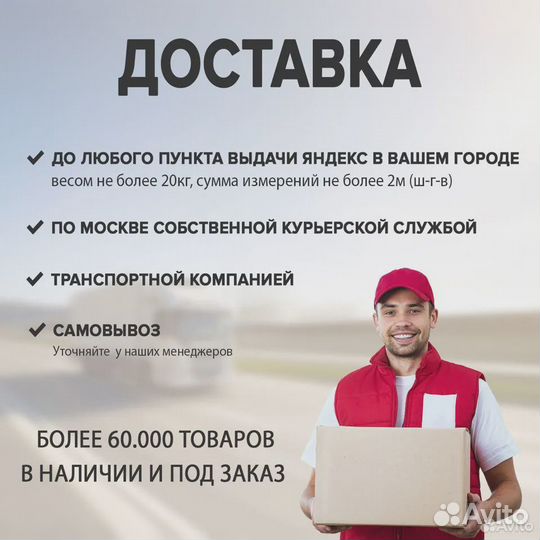 Интерьерная краска для стен Тиккурила