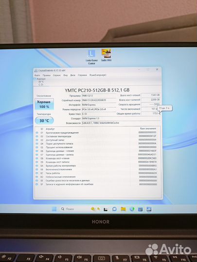 Ультрабук honor 15 i5-11th/8-512ssd